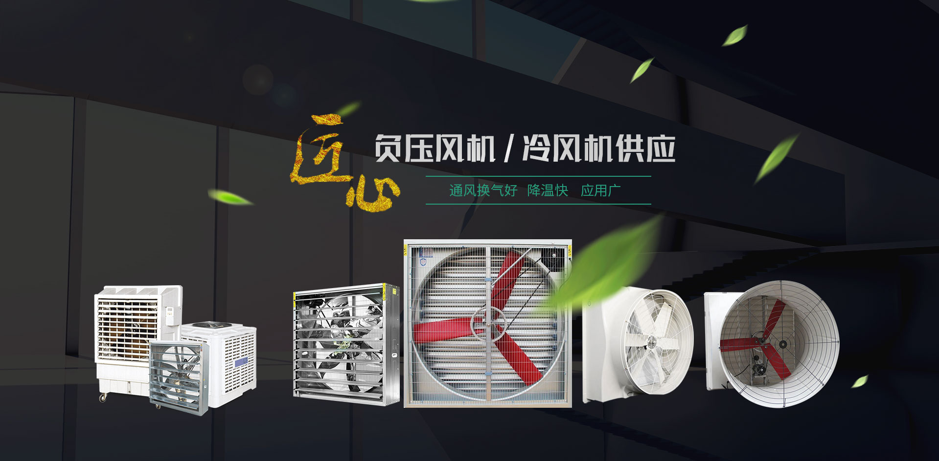 山東潤特機械科技有限公司